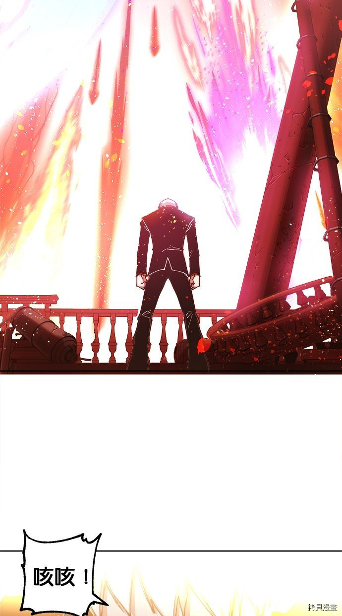 热练战士[拷贝漫画]韩漫全集-第2季101話无删减无遮挡章节图片 