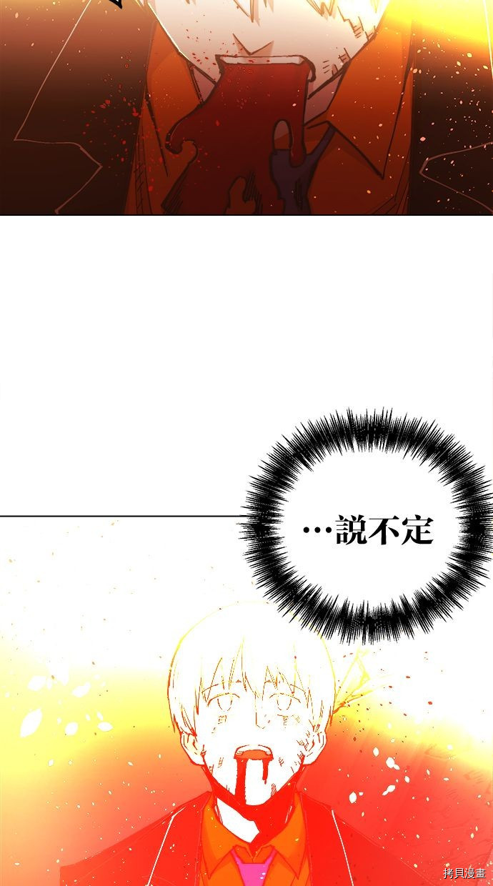 热练战士[拷贝漫画]韩漫全集-第2季101話无删减无遮挡章节图片 