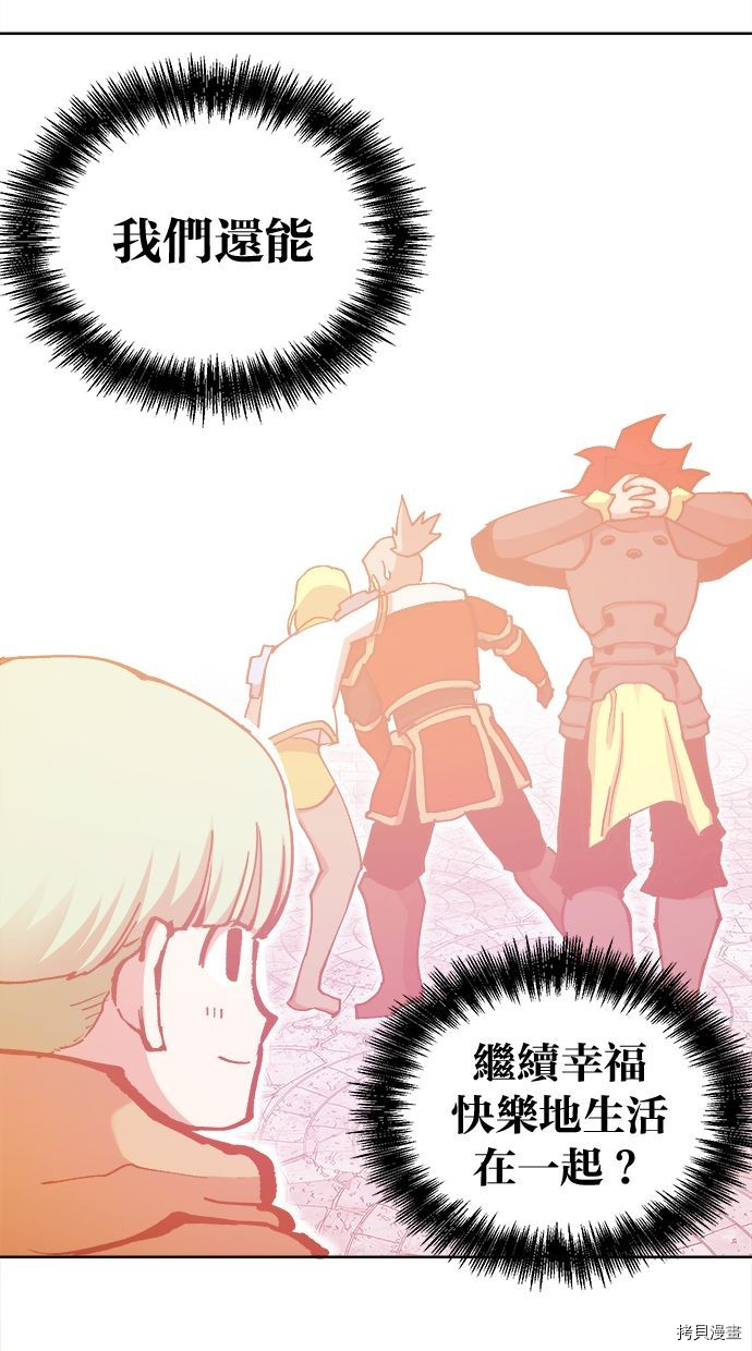 热练战士[拷贝漫画]韩漫全集-第2季101話无删减无遮挡章节图片 