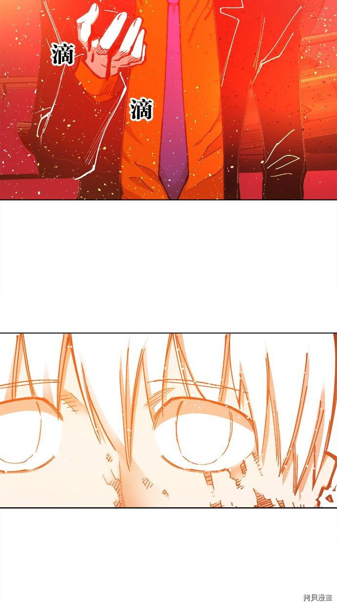热练战士[拷贝漫画]韩漫全集-第2季101話无删减无遮挡章节图片 