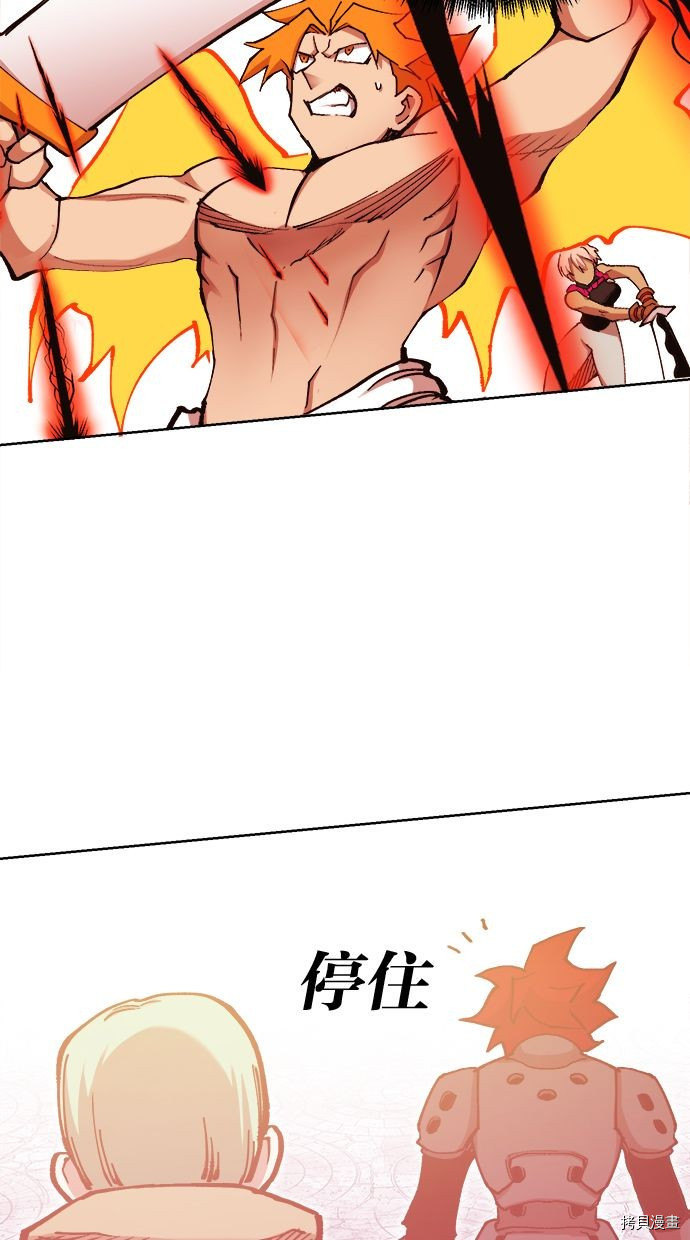 热练战士[拷贝漫画]韩漫全集-第2季101話无删减无遮挡章节图片 
