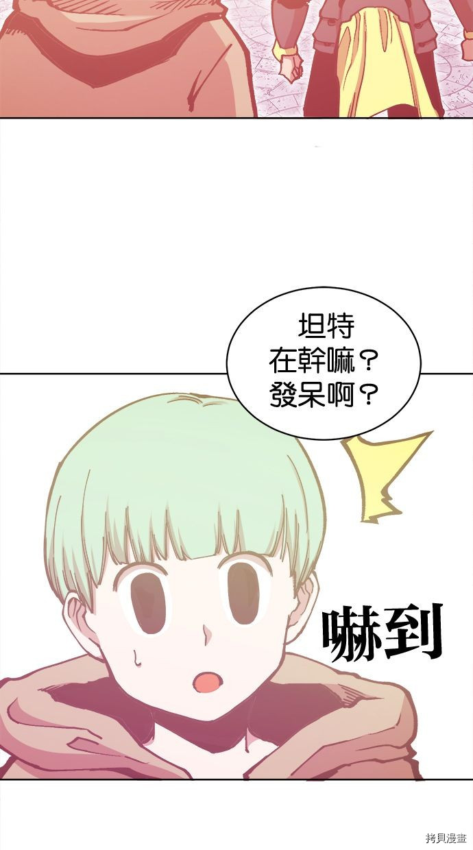 热练战士[拷贝漫画]韩漫全集-第2季101話无删减无遮挡章节图片 