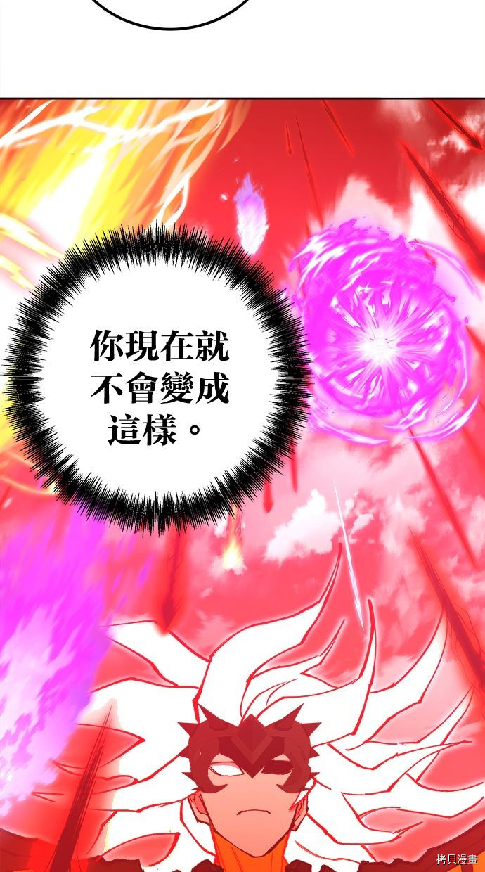 热练战士[拷贝漫画]韩漫全集-第2季101話无删减无遮挡章节图片 