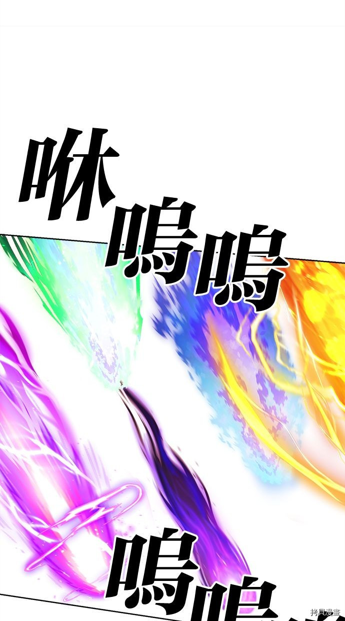 热练战士[拷贝漫画]韩漫全集-第2季101話无删减无遮挡章节图片 