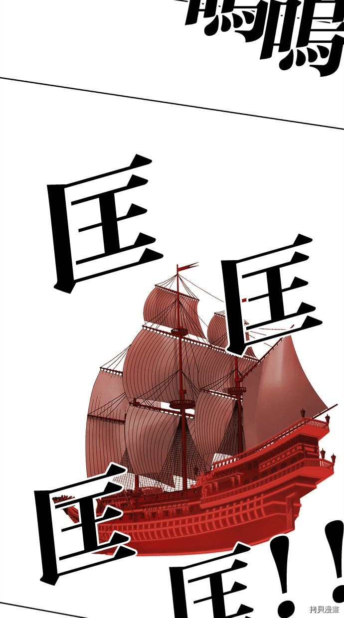 热练战士[拷贝漫画]韩漫全集-第2季101話无删减无遮挡章节图片 