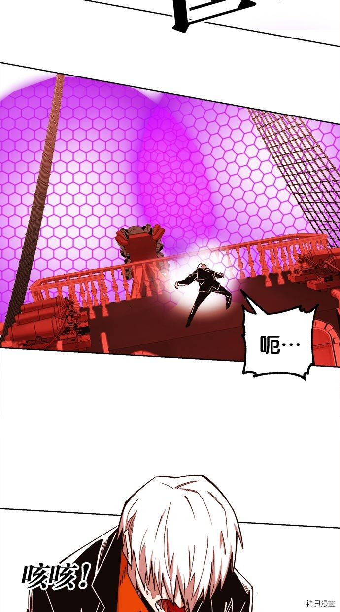 热练战士[拷贝漫画]韩漫全集-第2季101話无删减无遮挡章节图片 