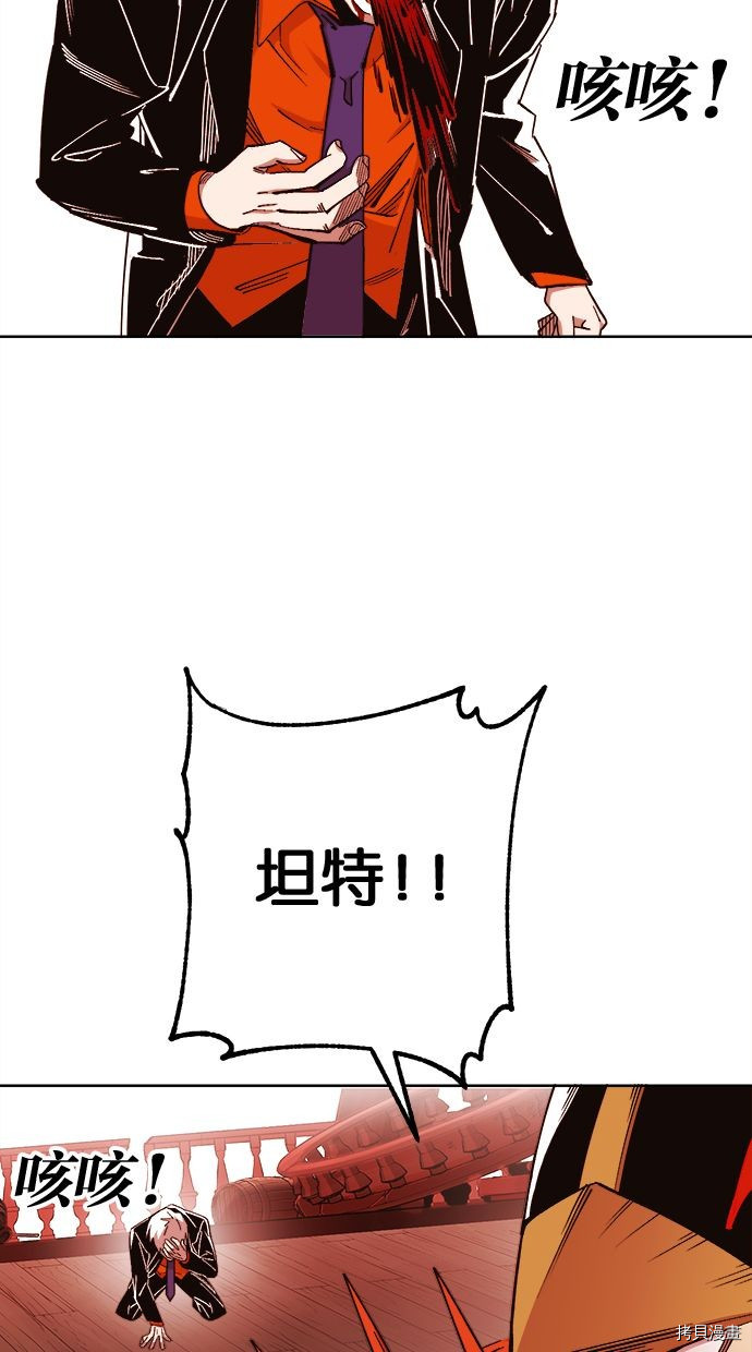 热练战士[拷贝漫画]韩漫全集-第2季101話无删减无遮挡章节图片 