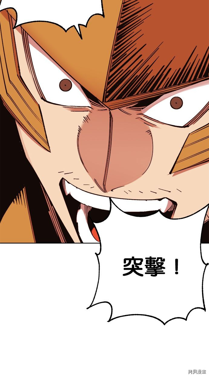 热练战士[拷贝漫画]韩漫全集-第2季101話无删减无遮挡章节图片 