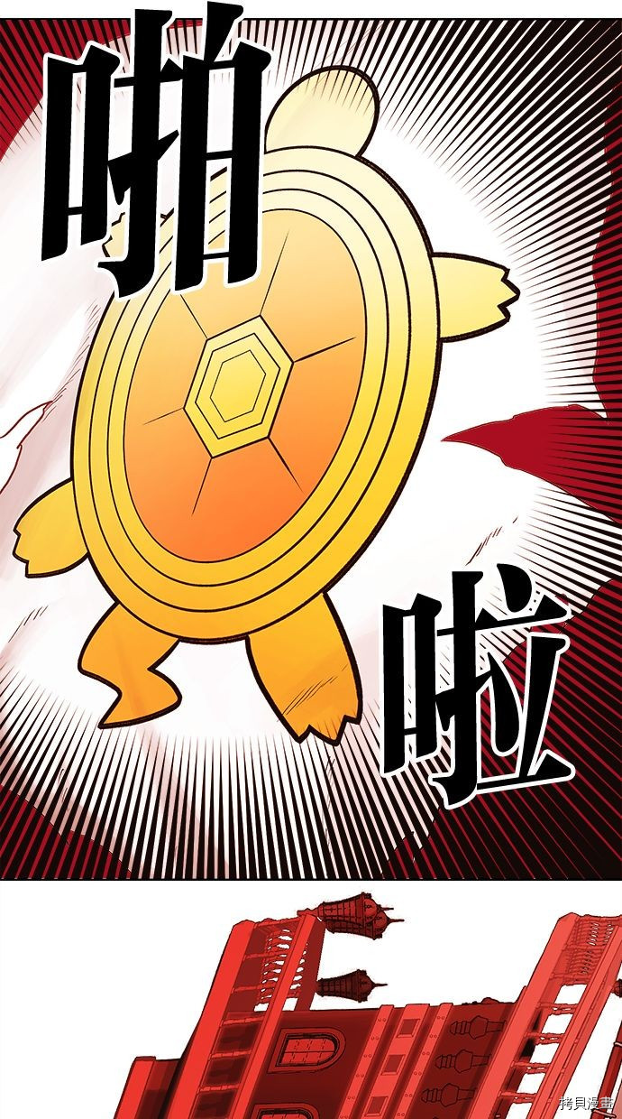 热练战士[拷贝漫画]韩漫全集-第2季101話无删减无遮挡章节图片 