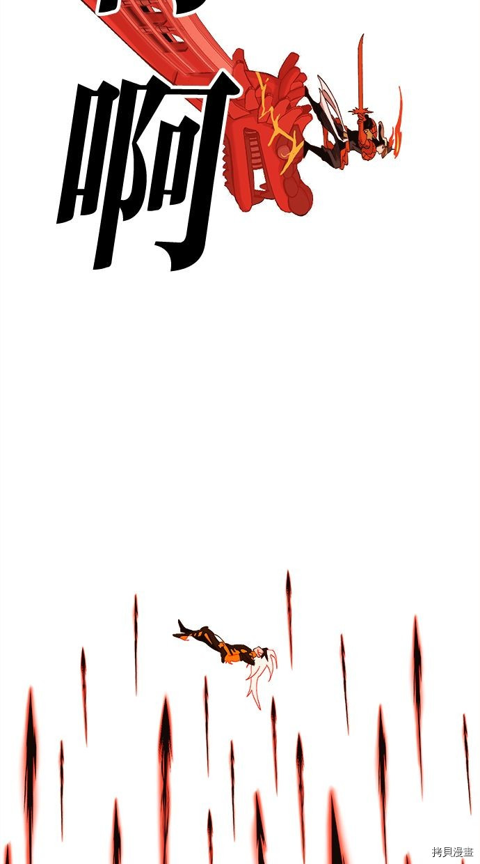 热练战士[拷贝漫画]韩漫全集-第2季101話无删减无遮挡章节图片 