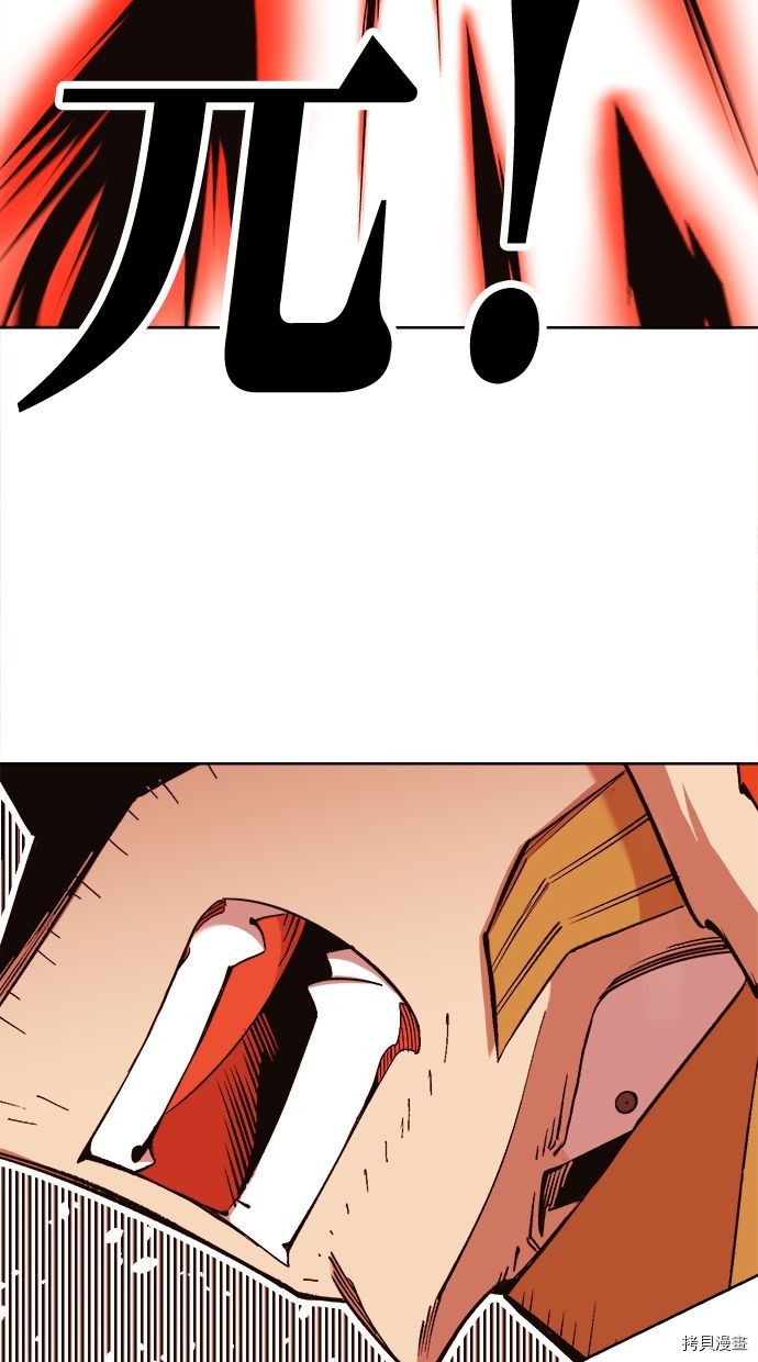 热练战士[拷贝漫画]韩漫全集-第2季101話无删减无遮挡章节图片 