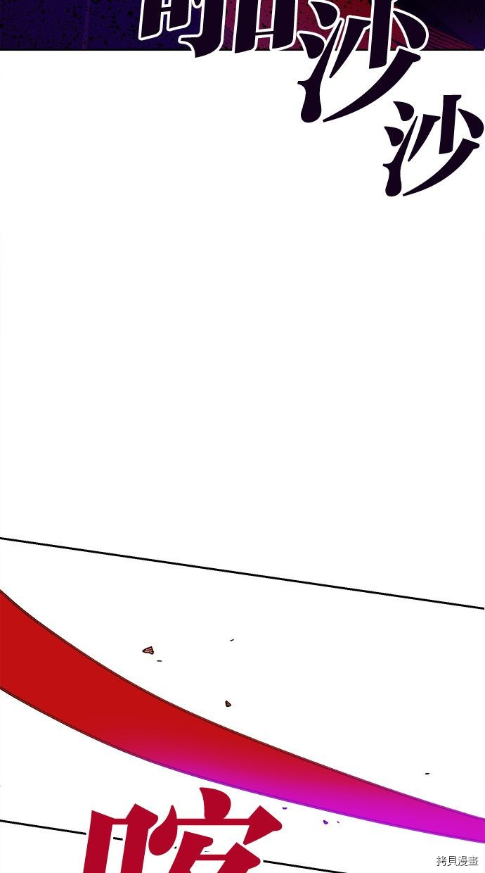热练战士[拷贝漫画]韩漫全集-第2季101話无删减无遮挡章节图片 