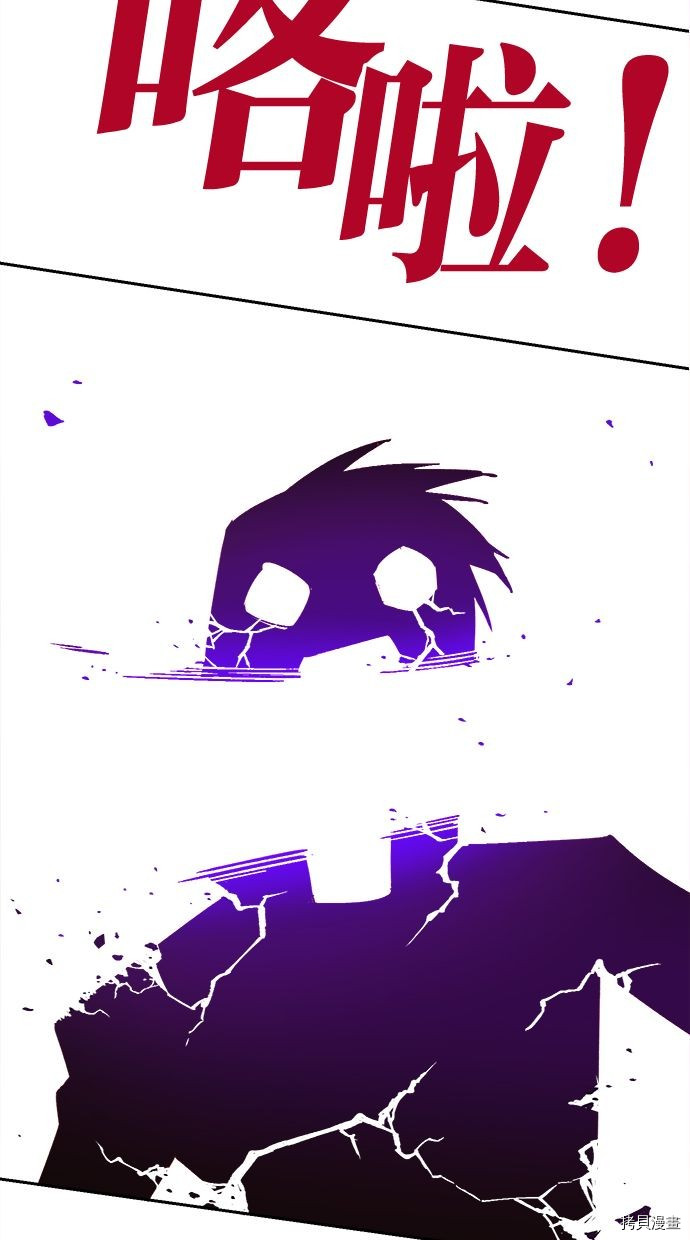 热练战士[拷贝漫画]韩漫全集-第2季101話无删减无遮挡章节图片 