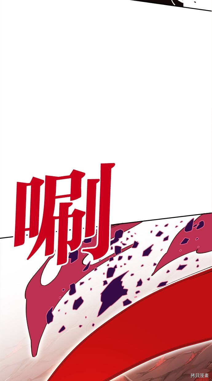 热练战士[拷贝漫画]韩漫全集-第2季101話无删减无遮挡章节图片 