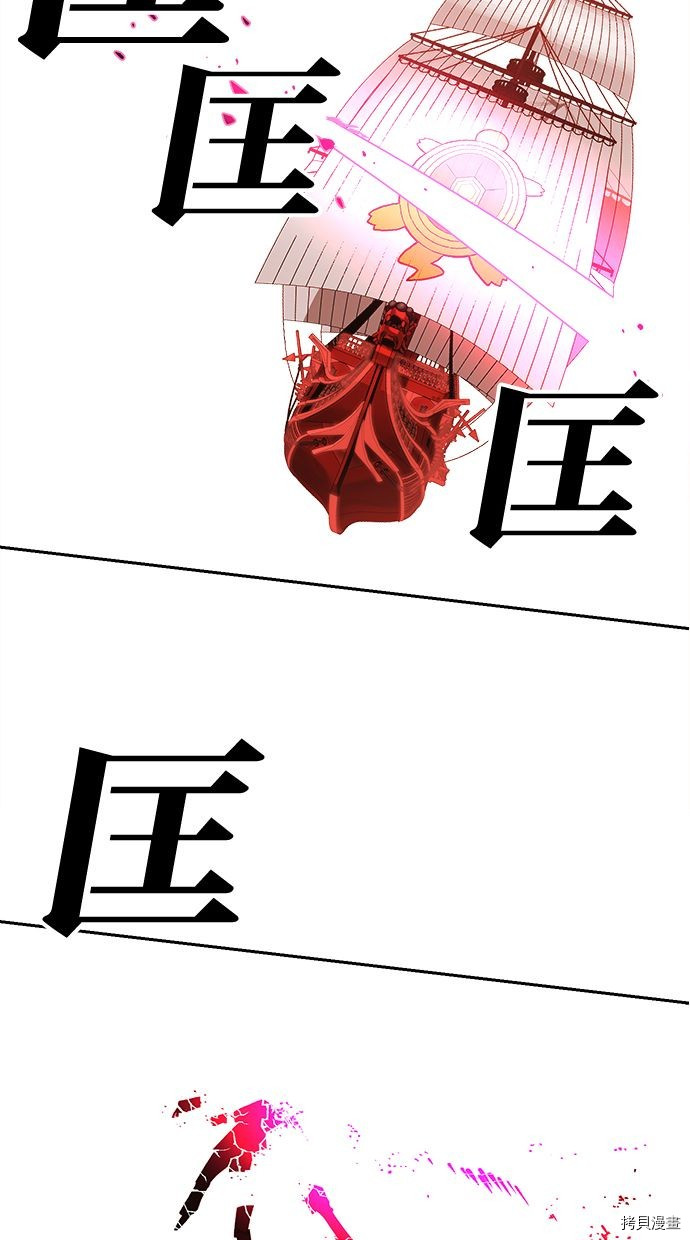 热练战士[拷贝漫画]韩漫全集-第2季101話无删减无遮挡章节图片 