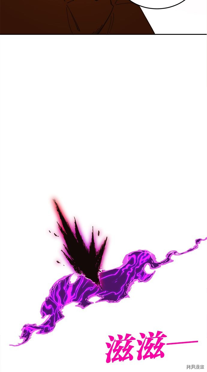 热练战士[拷贝漫画]韩漫全集-第2季101話无删减无遮挡章节图片 