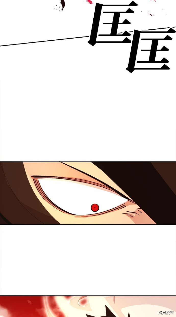 热练战士[拷贝漫画]韩漫全集-第2季101話无删减无遮挡章节图片 