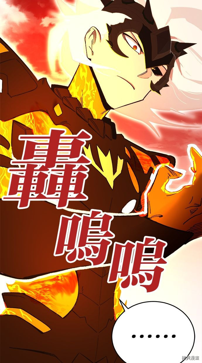 热练战士[拷贝漫画]韩漫全集-第2季101話无删减无遮挡章节图片 