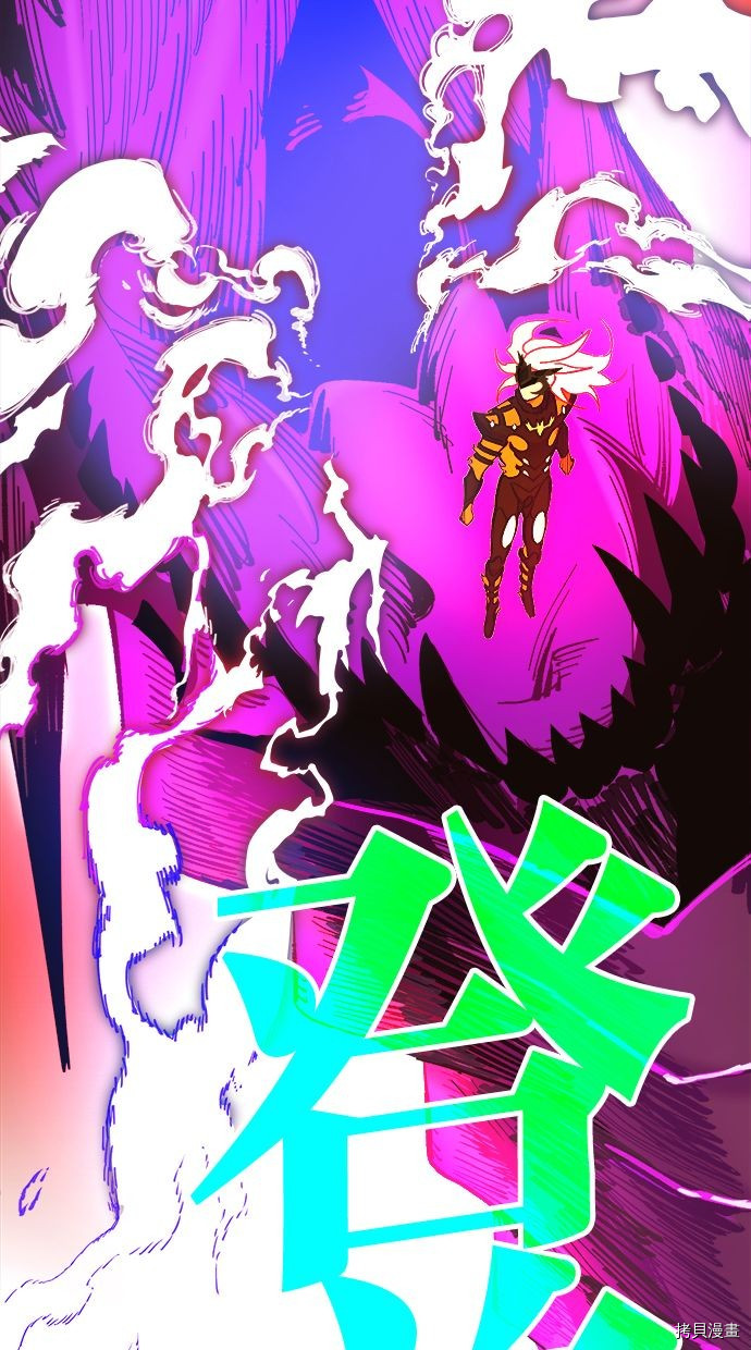 热练战士[拷贝漫画]韩漫全集-第2季101話无删减无遮挡章节图片 