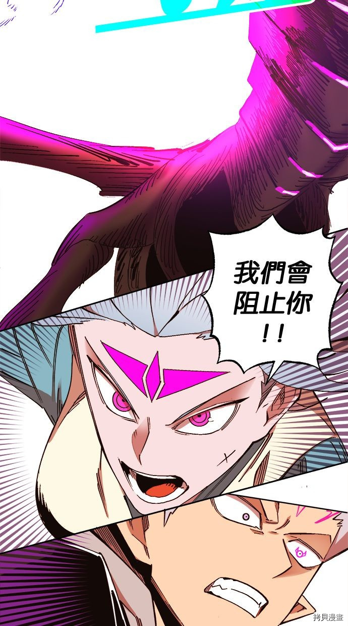 热练战士[拷贝漫画]韩漫全集-第2季101話无删减无遮挡章节图片 