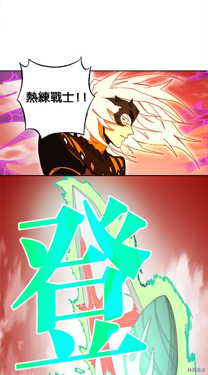 热练战士[拷贝漫画]韩漫全集-第2季101話无删减无遮挡章节图片 