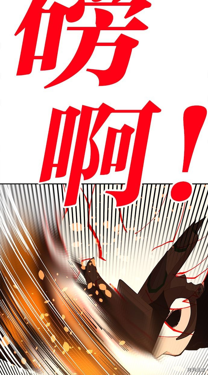 热练战士[拷贝漫画]韩漫全集-第2季101話无删减无遮挡章节图片 