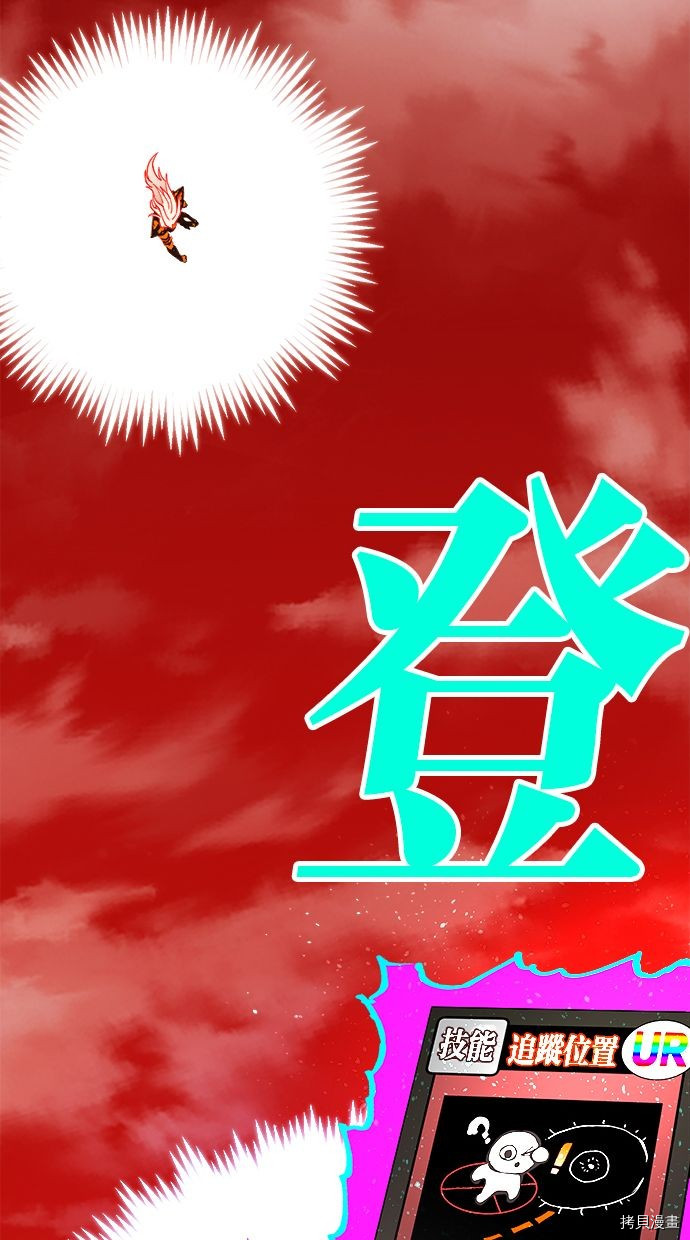 热练战士[拷贝漫画]韩漫全集-第2季101話无删减无遮挡章节图片 