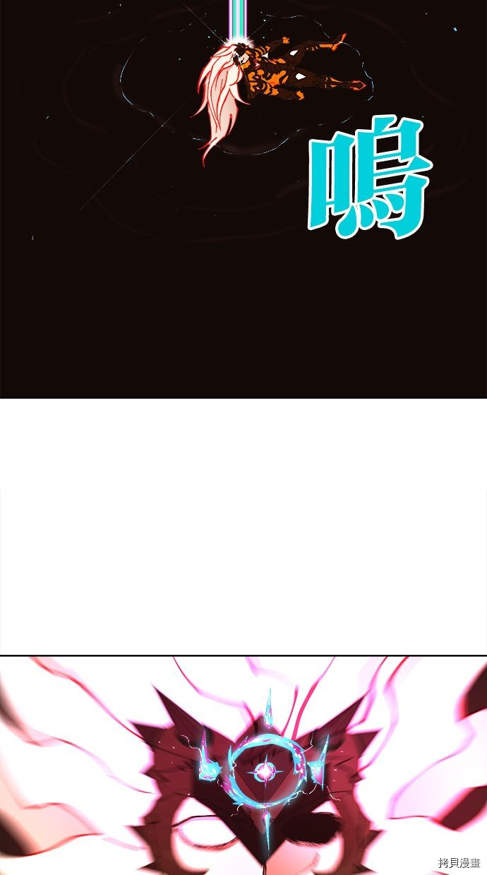 热练战士[拷贝漫画]韩漫全集-第2季101話无删减无遮挡章节图片 