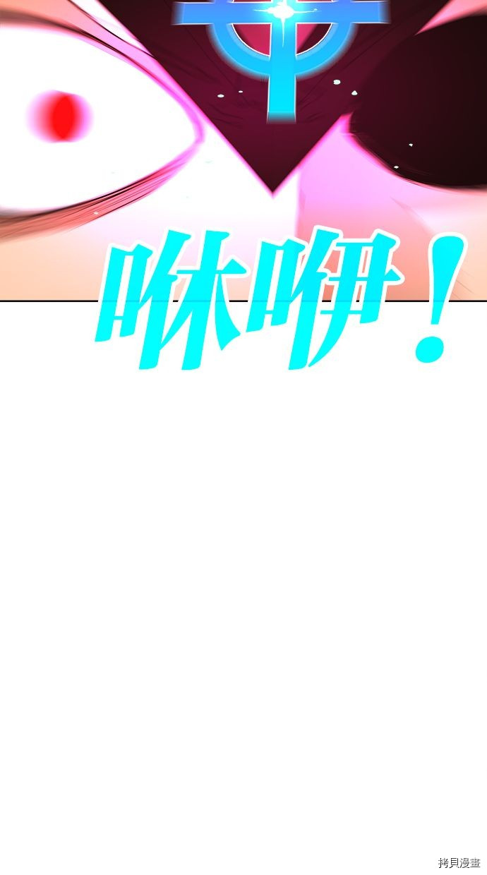 热练战士[拷贝漫画]韩漫全集-第2季101話无删减无遮挡章节图片 
