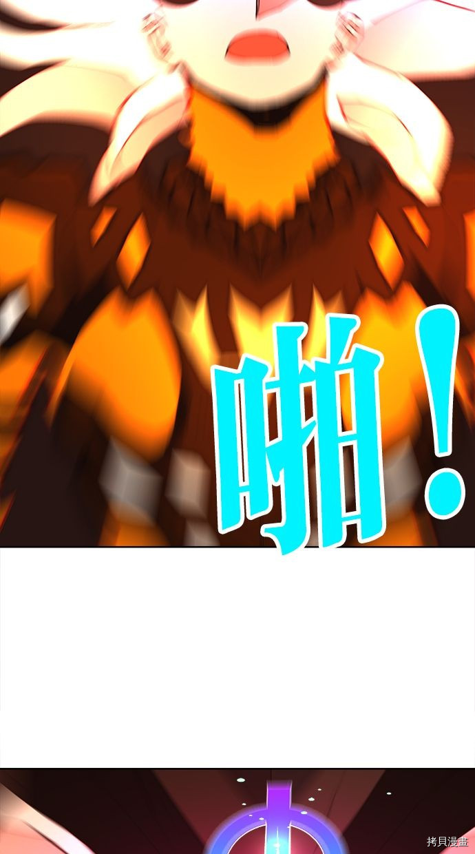 热练战士[拷贝漫画]韩漫全集-第2季101話无删减无遮挡章节图片 