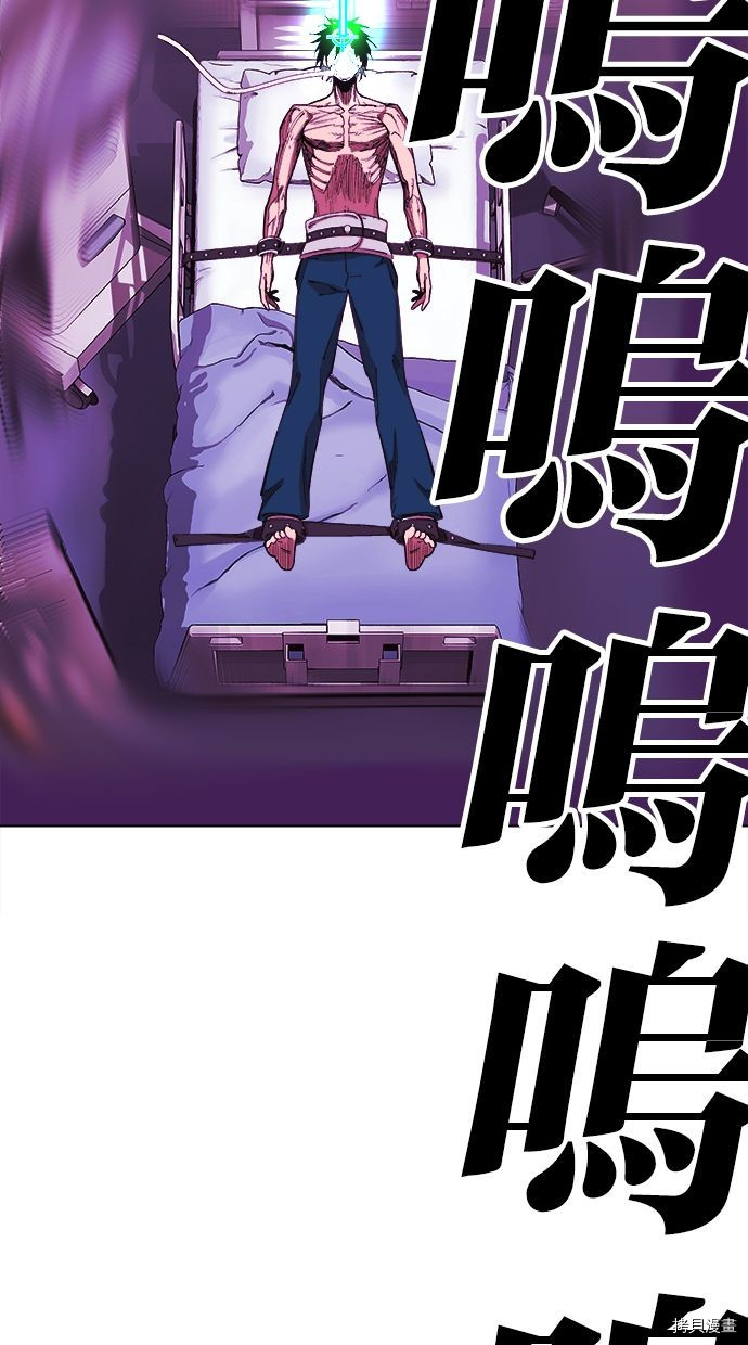 热练战士[拷贝漫画]韩漫全集-第2季101話无删减无遮挡章节图片 
