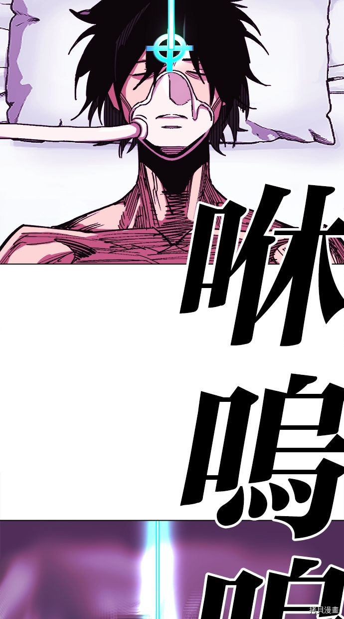 热练战士[拷贝漫画]韩漫全集-第2季101話无删减无遮挡章节图片 