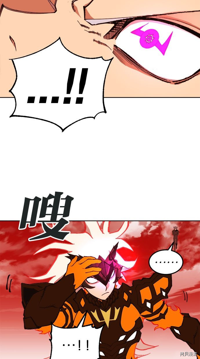 热练战士[拷贝漫画]韩漫全集-第2季101話无删减无遮挡章节图片 