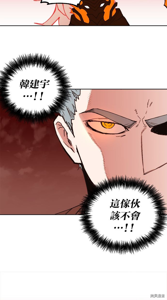 热练战士[拷贝漫画]韩漫全集-第2季101話无删减无遮挡章节图片 