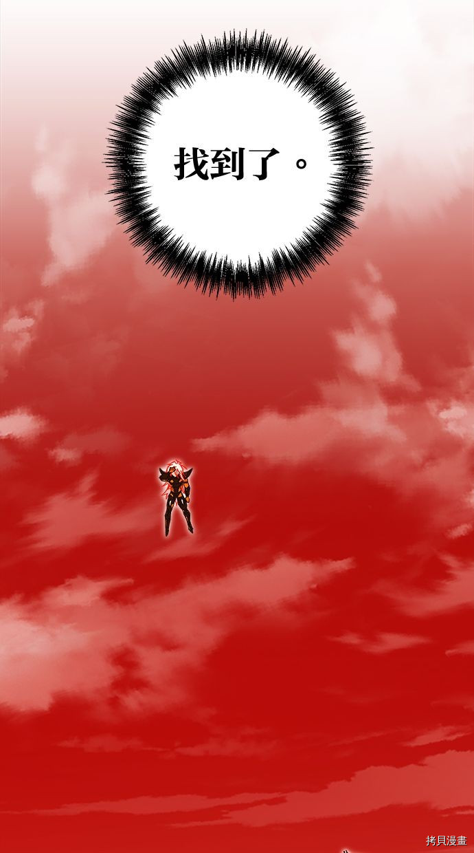 热练战士[拷贝漫画]韩漫全集-第2季101話无删减无遮挡章节图片 