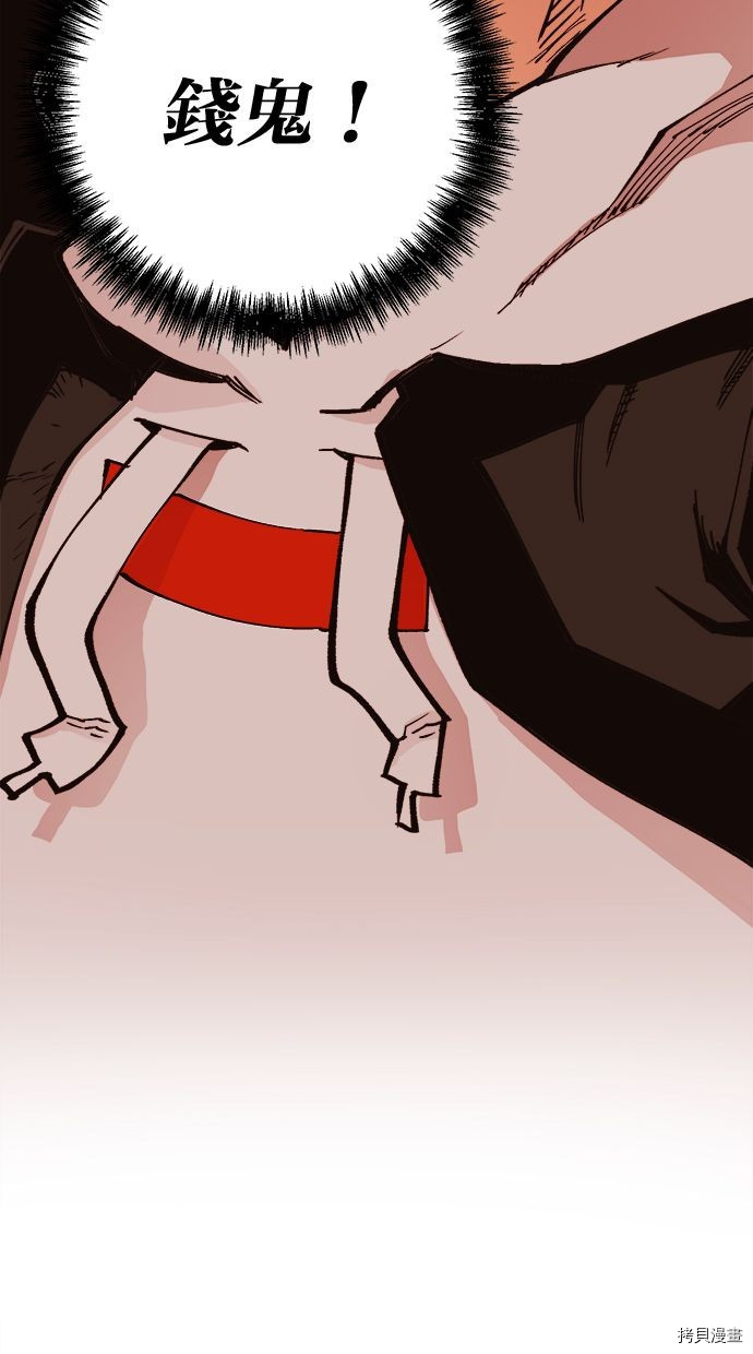 热练战士[拷贝漫画]韩漫全集-第2季101話无删减无遮挡章节图片 