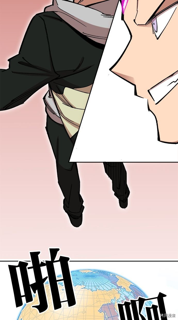 热练战士[拷贝漫画]韩漫全集-第2季102話无删减无遮挡章节图片 