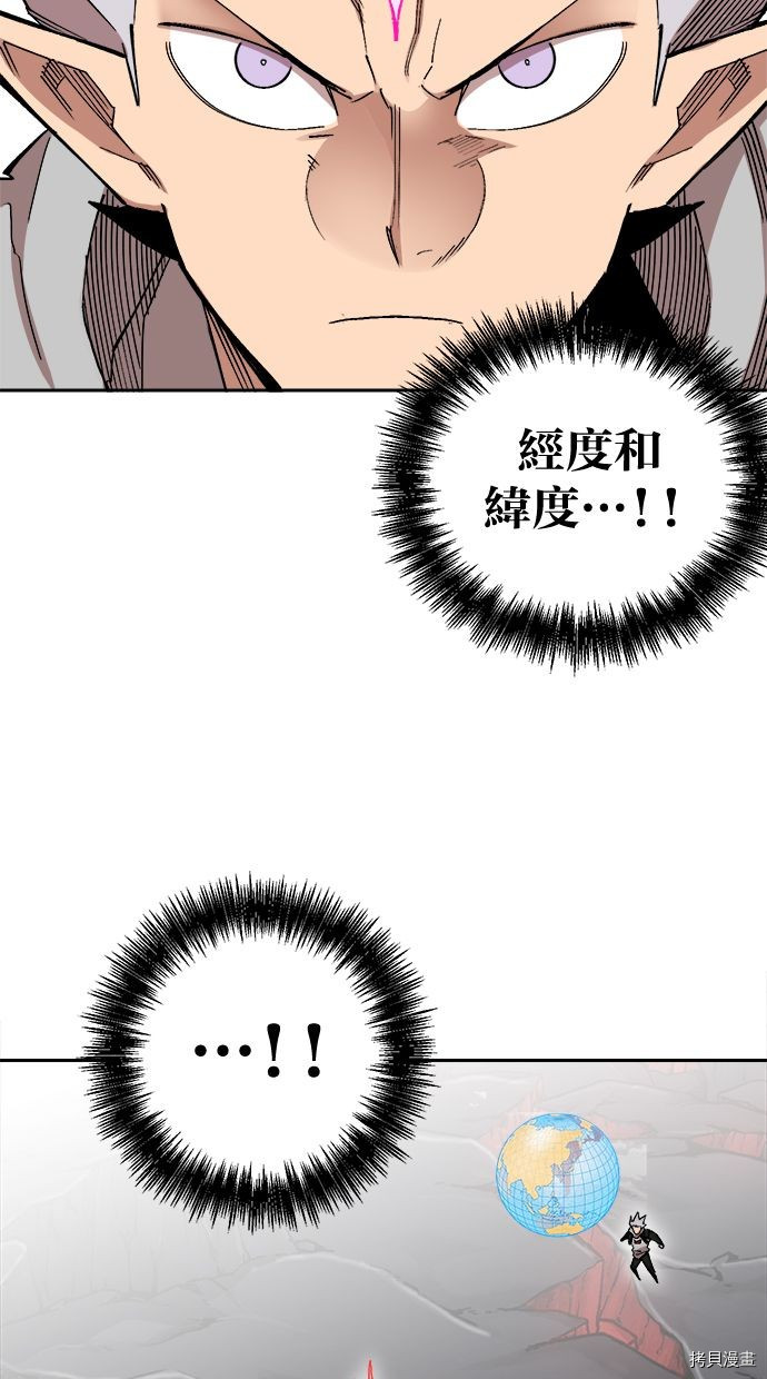 热练战士[拷贝漫画]韩漫全集-第2季102話无删减无遮挡章节图片 