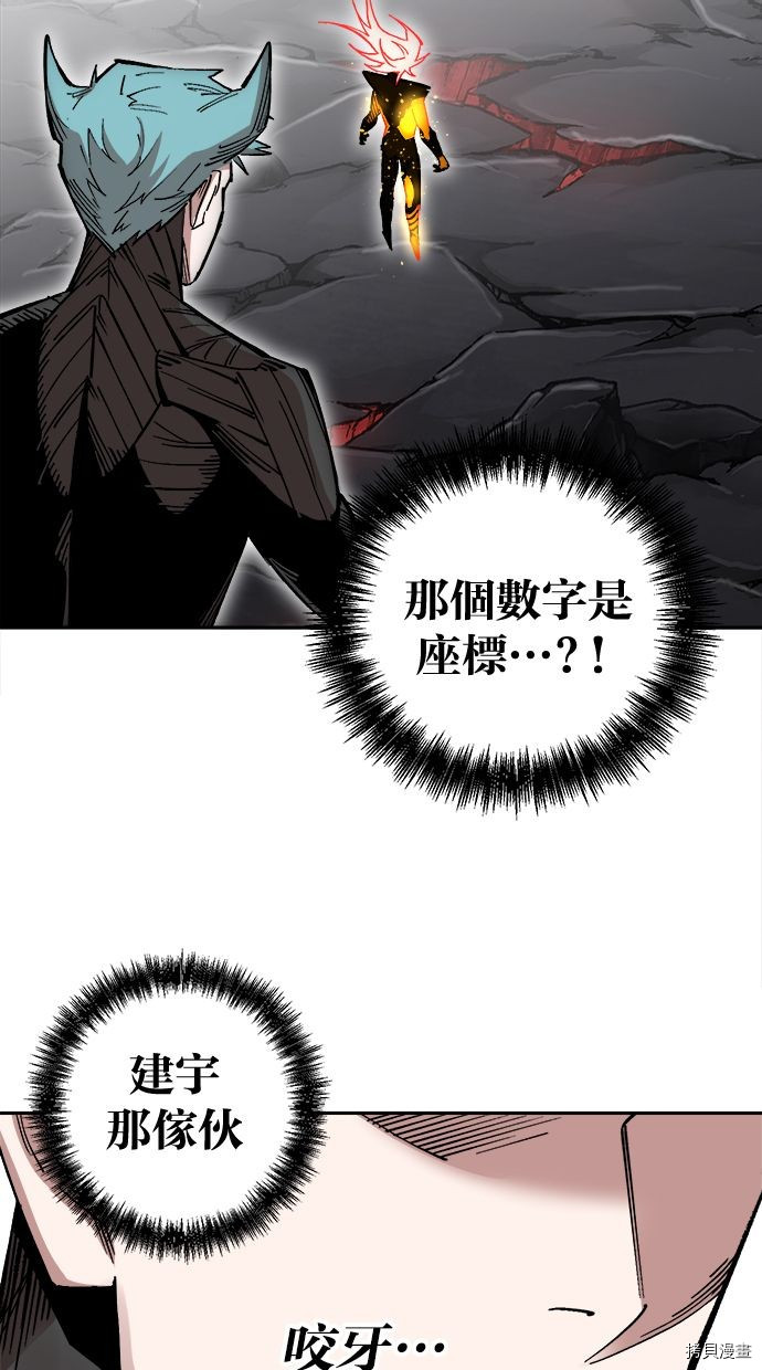 热练战士[拷贝漫画]韩漫全集-第2季102話无删减无遮挡章节图片 