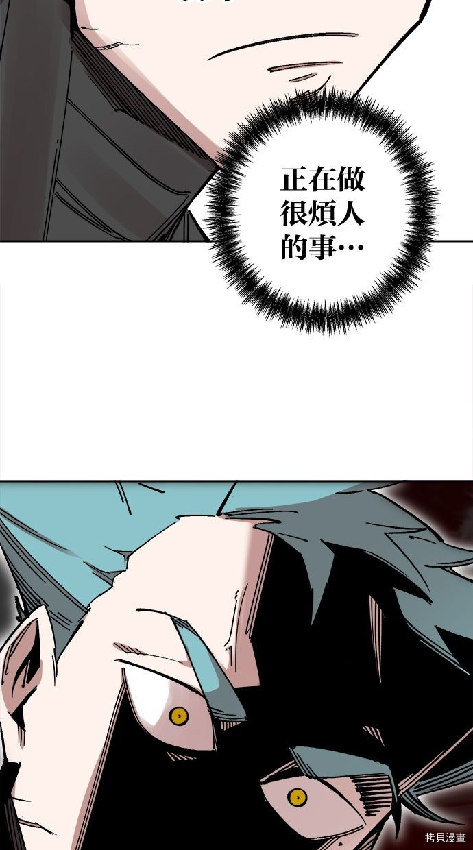 热练战士[拷贝漫画]韩漫全集-第2季102話无删减无遮挡章节图片 