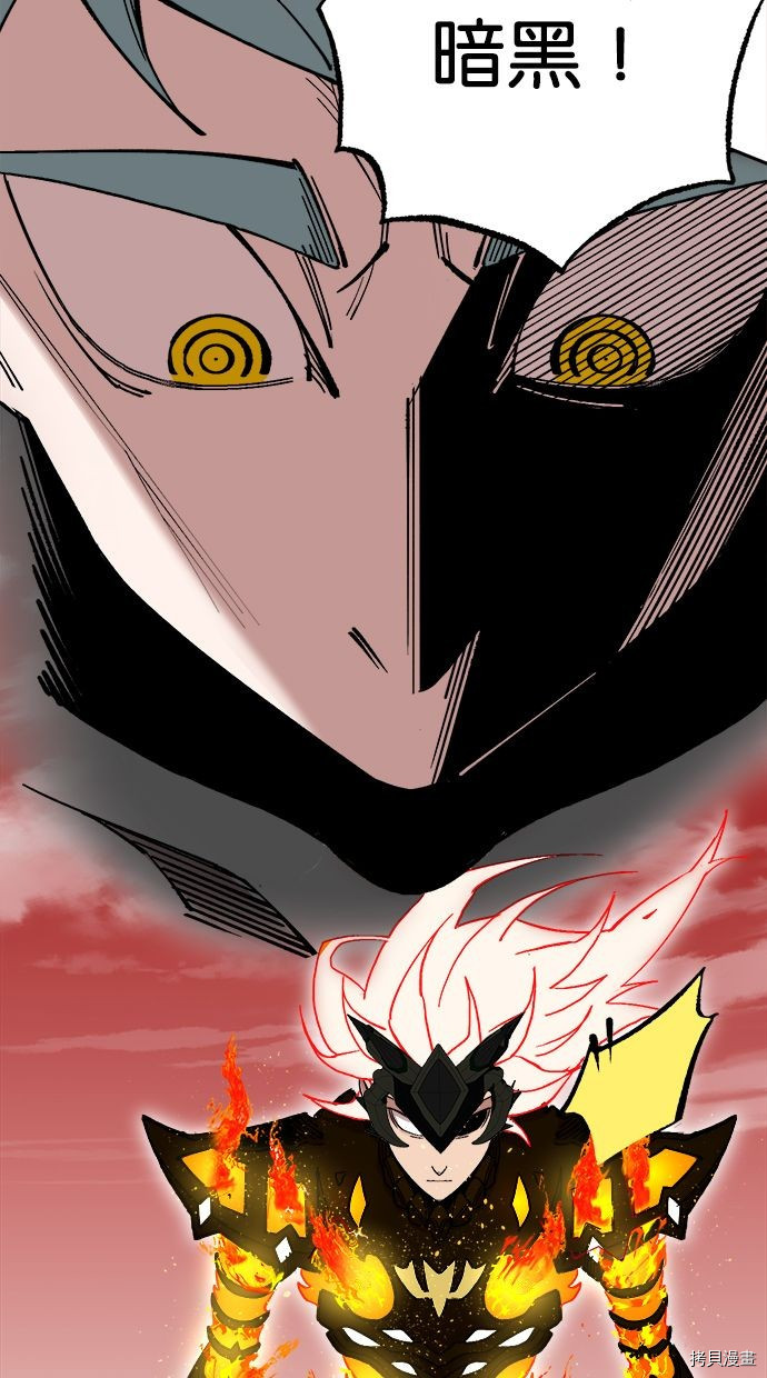 热练战士[拷贝漫画]韩漫全集-第2季102話无删减无遮挡章节图片 