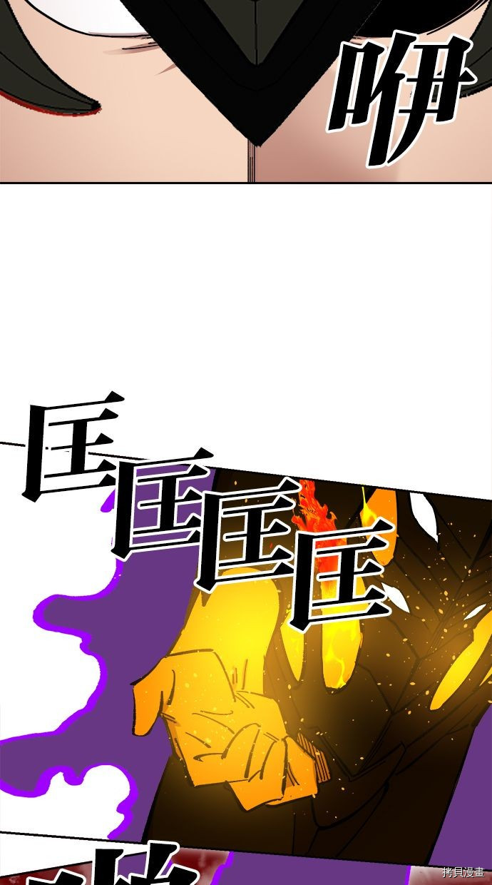 热练战士[拷贝漫画]韩漫全集-第2季102話无删减无遮挡章节图片 