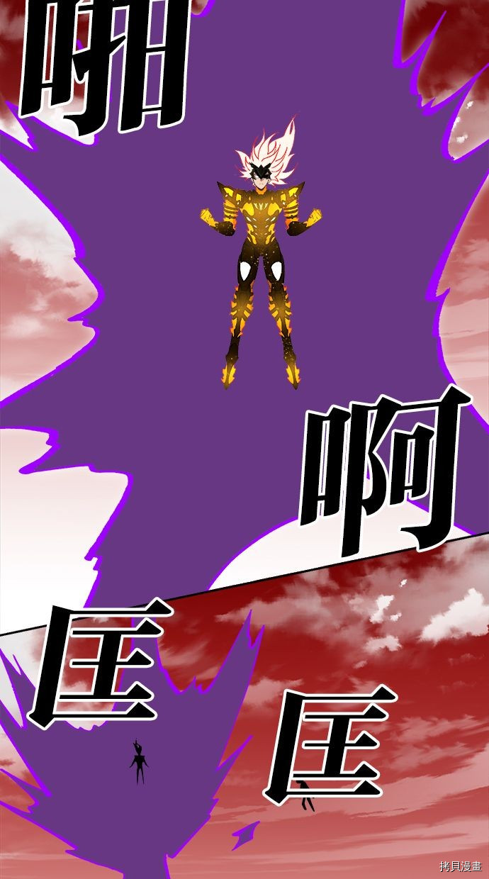 热练战士[拷贝漫画]韩漫全集-第2季102話无删减无遮挡章节图片 