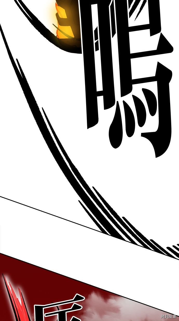 热练战士[拷贝漫画]韩漫全集-第2季102話无删减无遮挡章节图片 