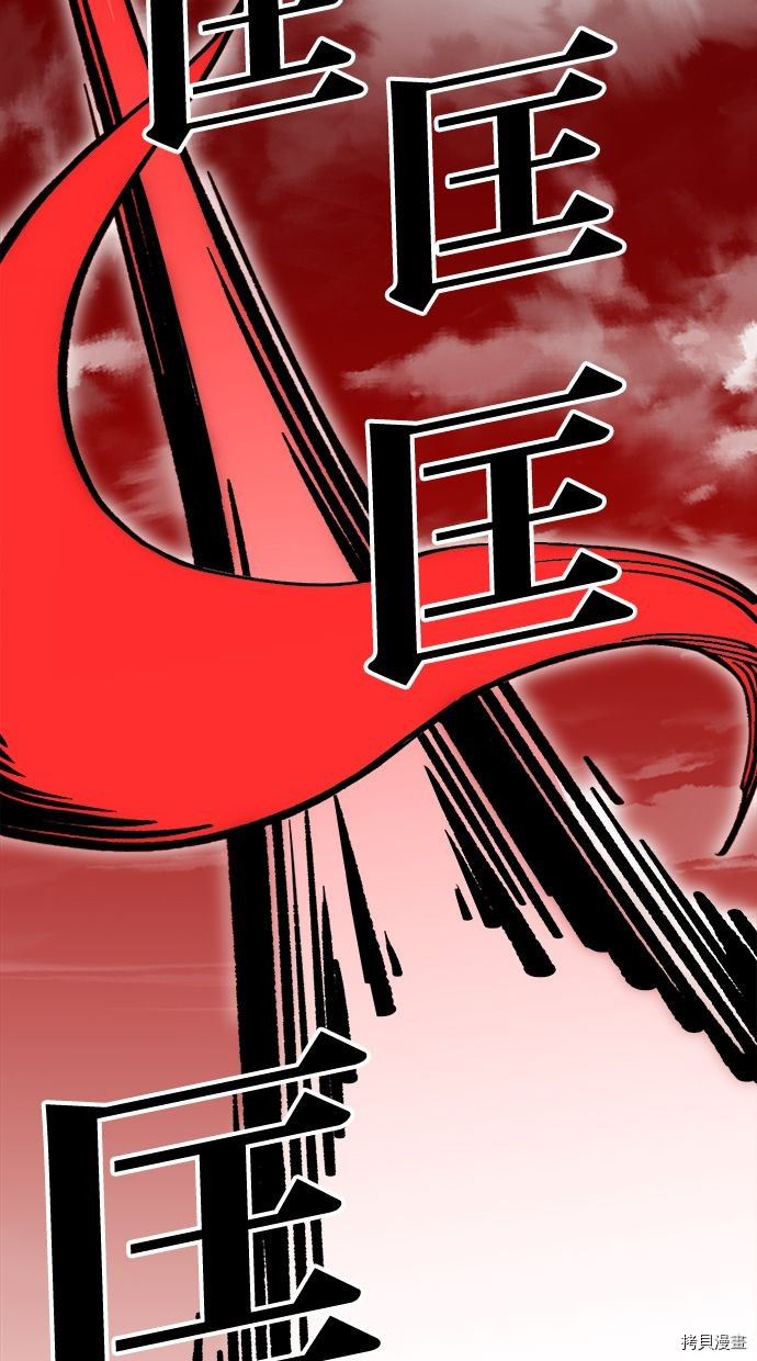 热练战士[拷贝漫画]韩漫全集-第2季102話无删减无遮挡章节图片 