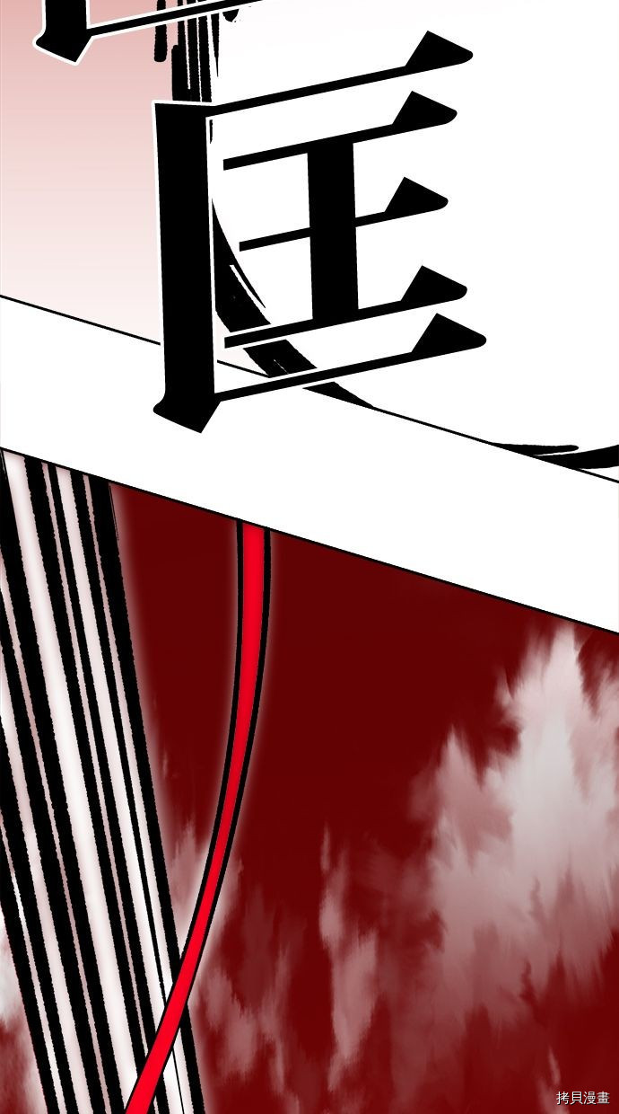 热练战士[拷贝漫画]韩漫全集-第2季102話无删减无遮挡章节图片 