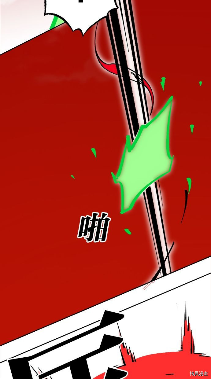 热练战士[拷贝漫画]韩漫全集-第2季102話无删减无遮挡章节图片 