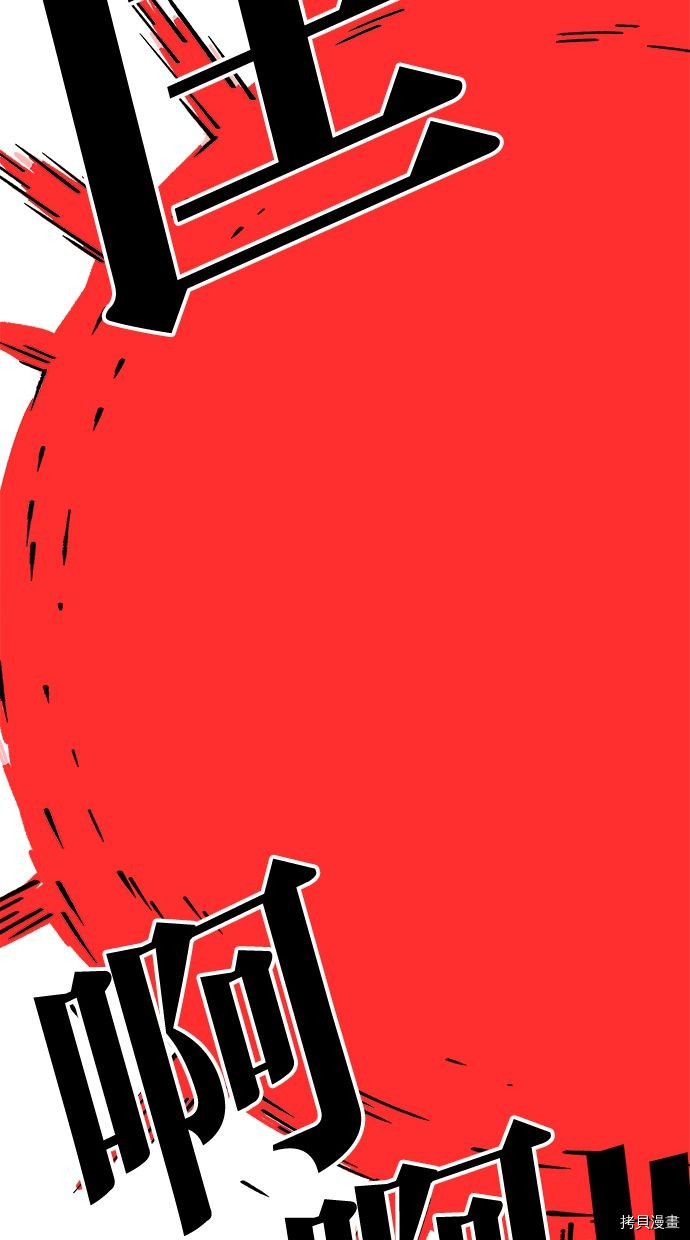 热练战士[拷贝漫画]韩漫全集-第2季102話无删减无遮挡章节图片 