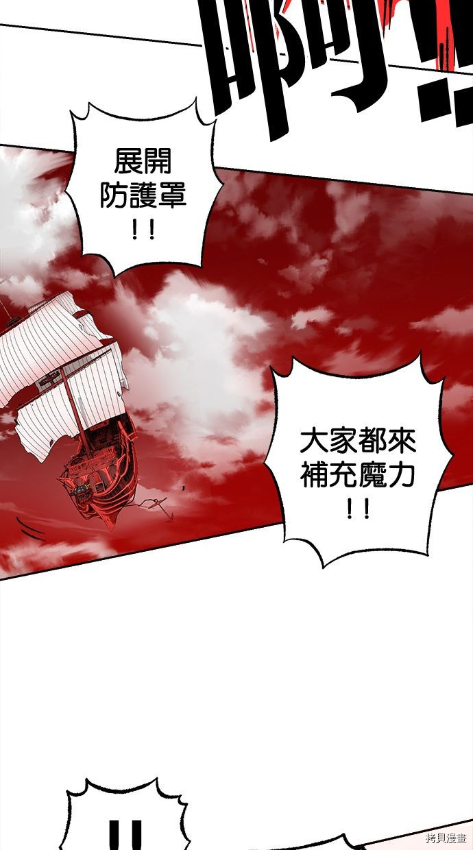 热练战士[拷贝漫画]韩漫全集-第2季102話无删减无遮挡章节图片 