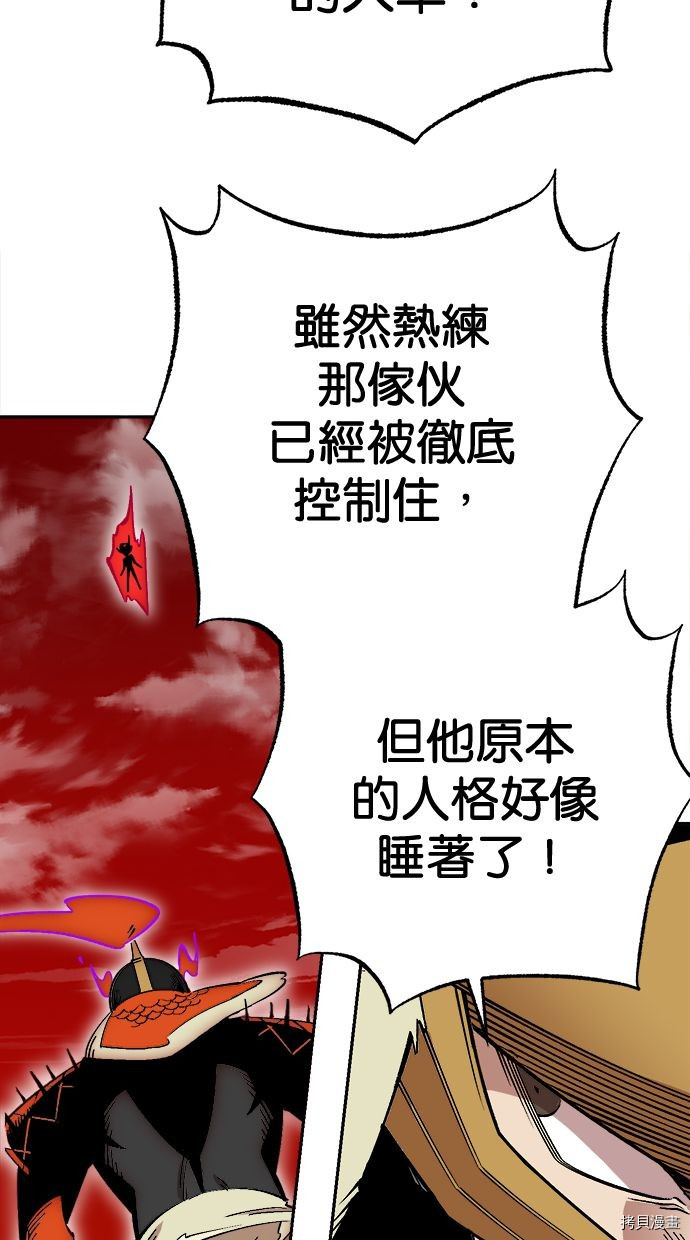 热练战士[拷贝漫画]韩漫全集-第2季102話无删减无遮挡章节图片 
